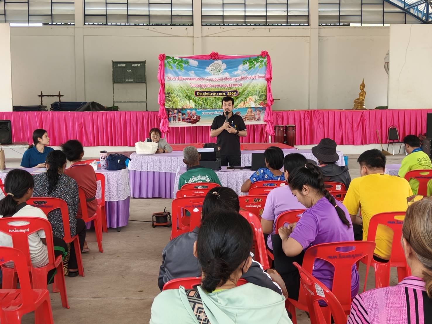 title - วันอังคารที่ 21 เมษายน 2569ออกหน่วยศูนย์บริการประชาชนเคลื่อนที่ มอบหนังสืออนุญาตให้เข้าทำประโยชน์ในเขตปฏิรูปที่ดิน (ส.ป.ก.4-01)